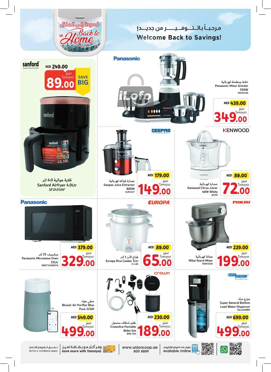 Page 39 at Back to Home Deals at Union Coop UAE